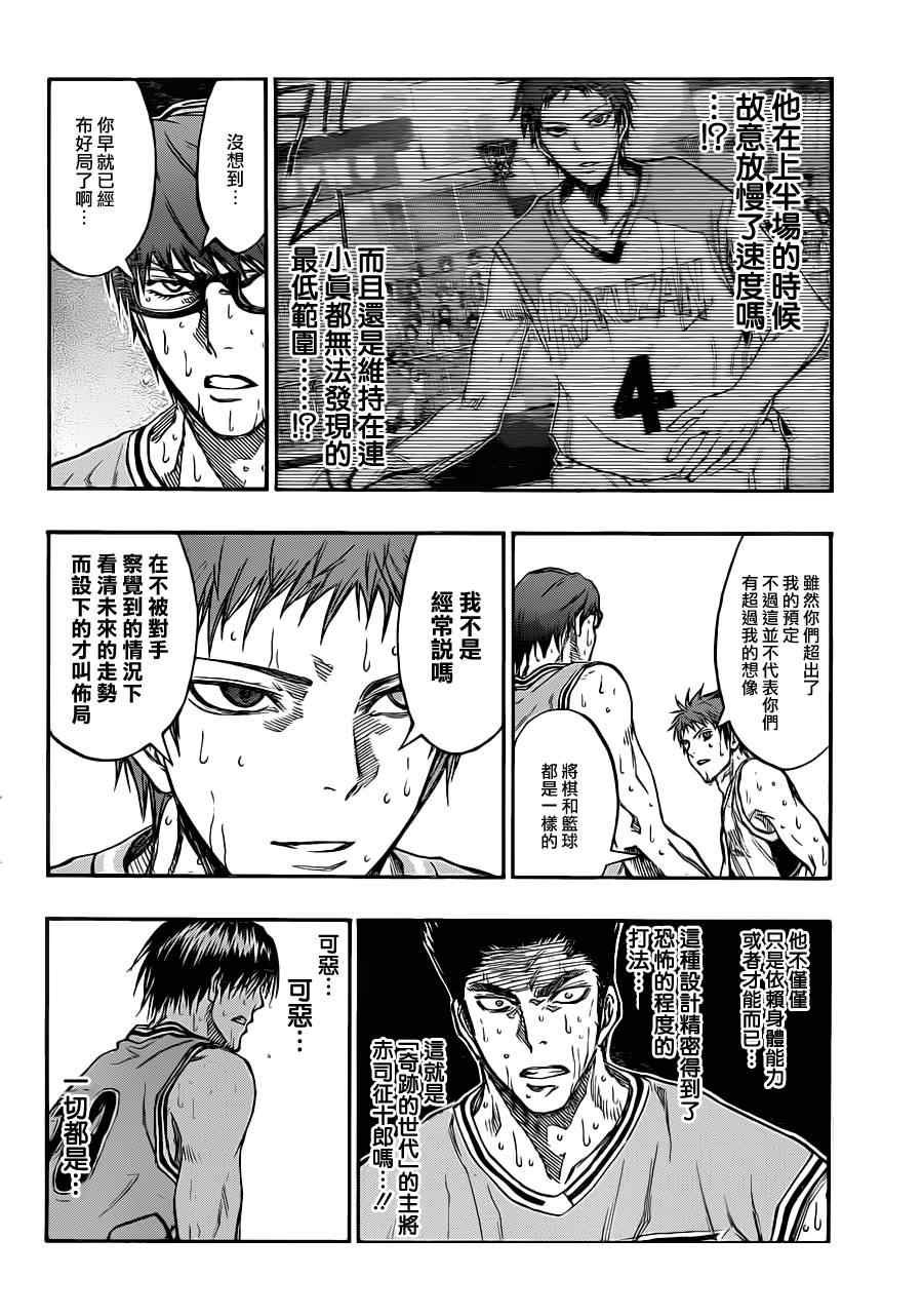 第182话