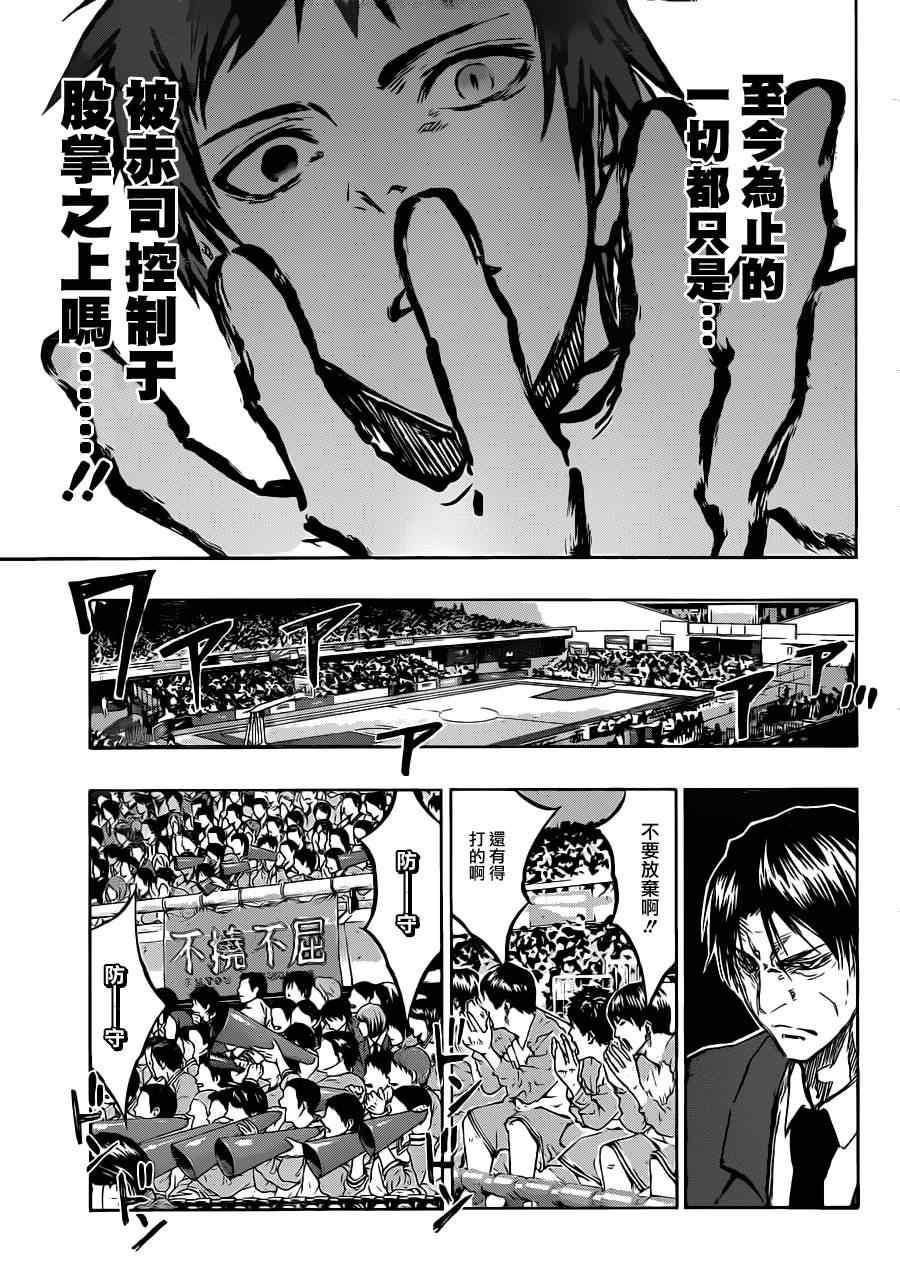 第182话