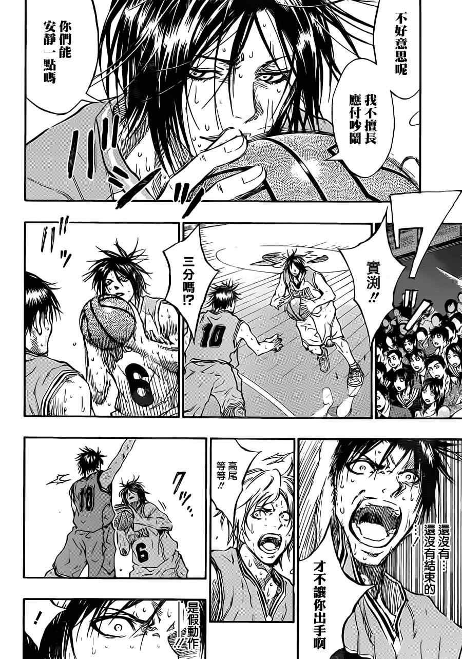 第182话