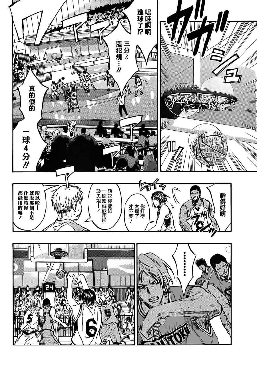 第182话