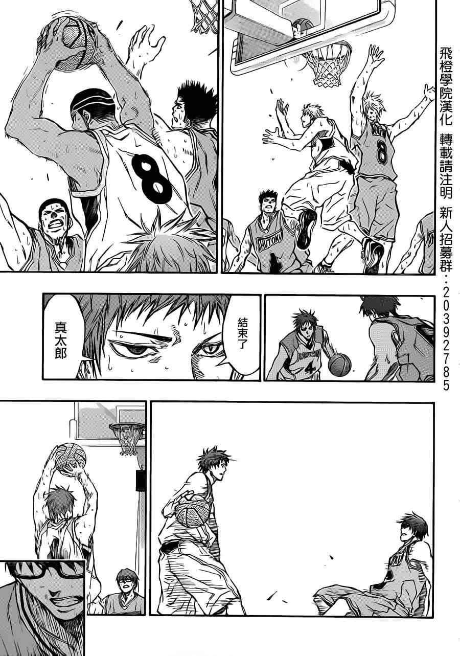 第182话