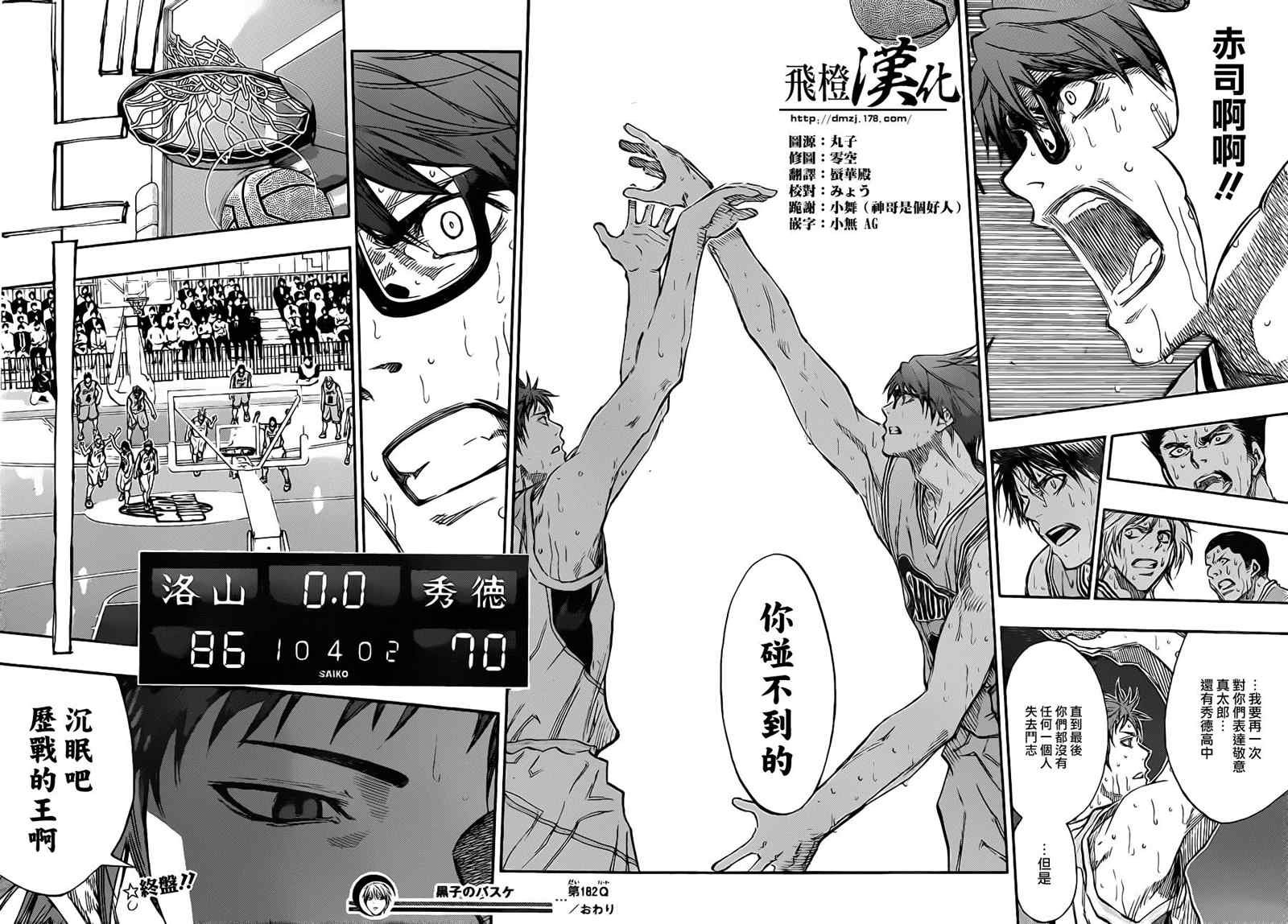 第182话