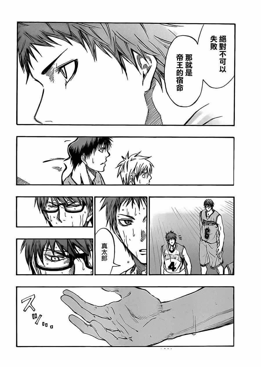 第183话