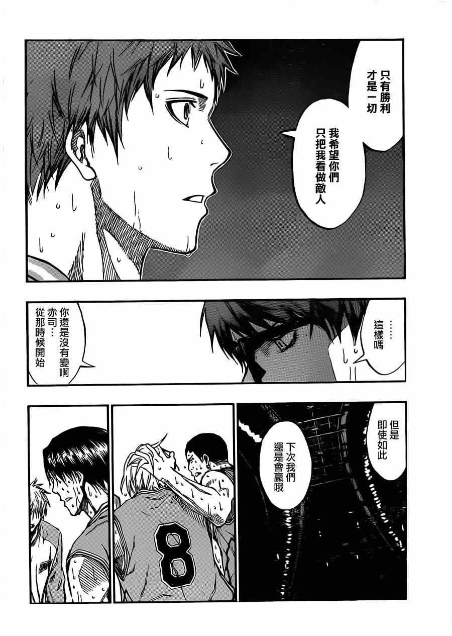 第183话