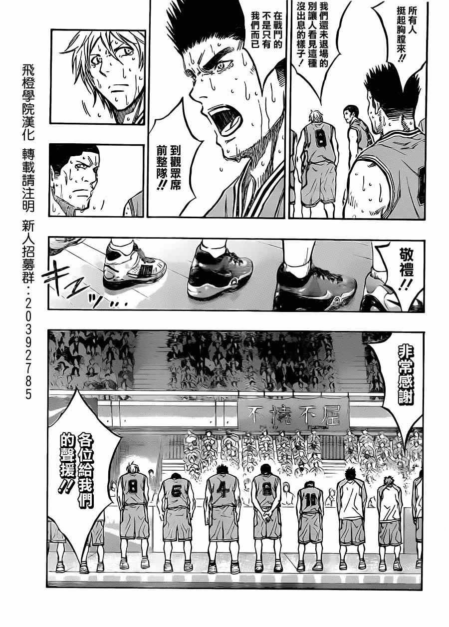 第183话