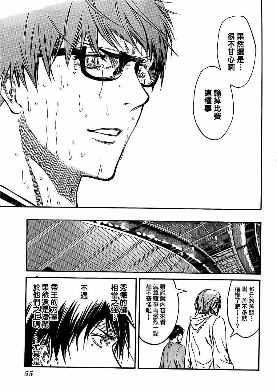 第183话