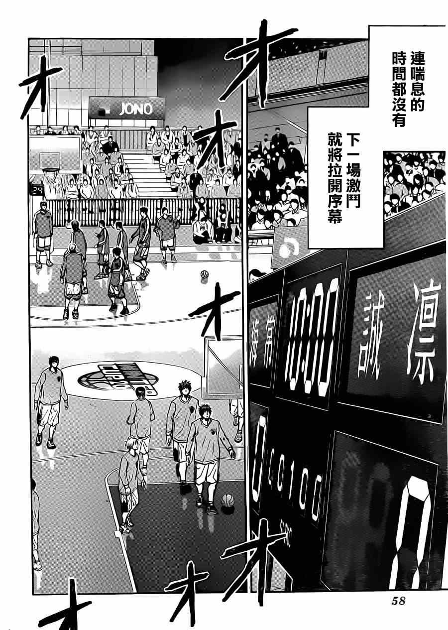 第183话