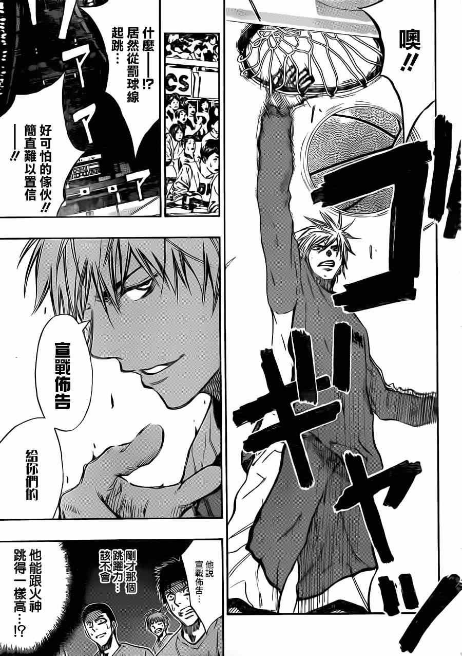 第183话