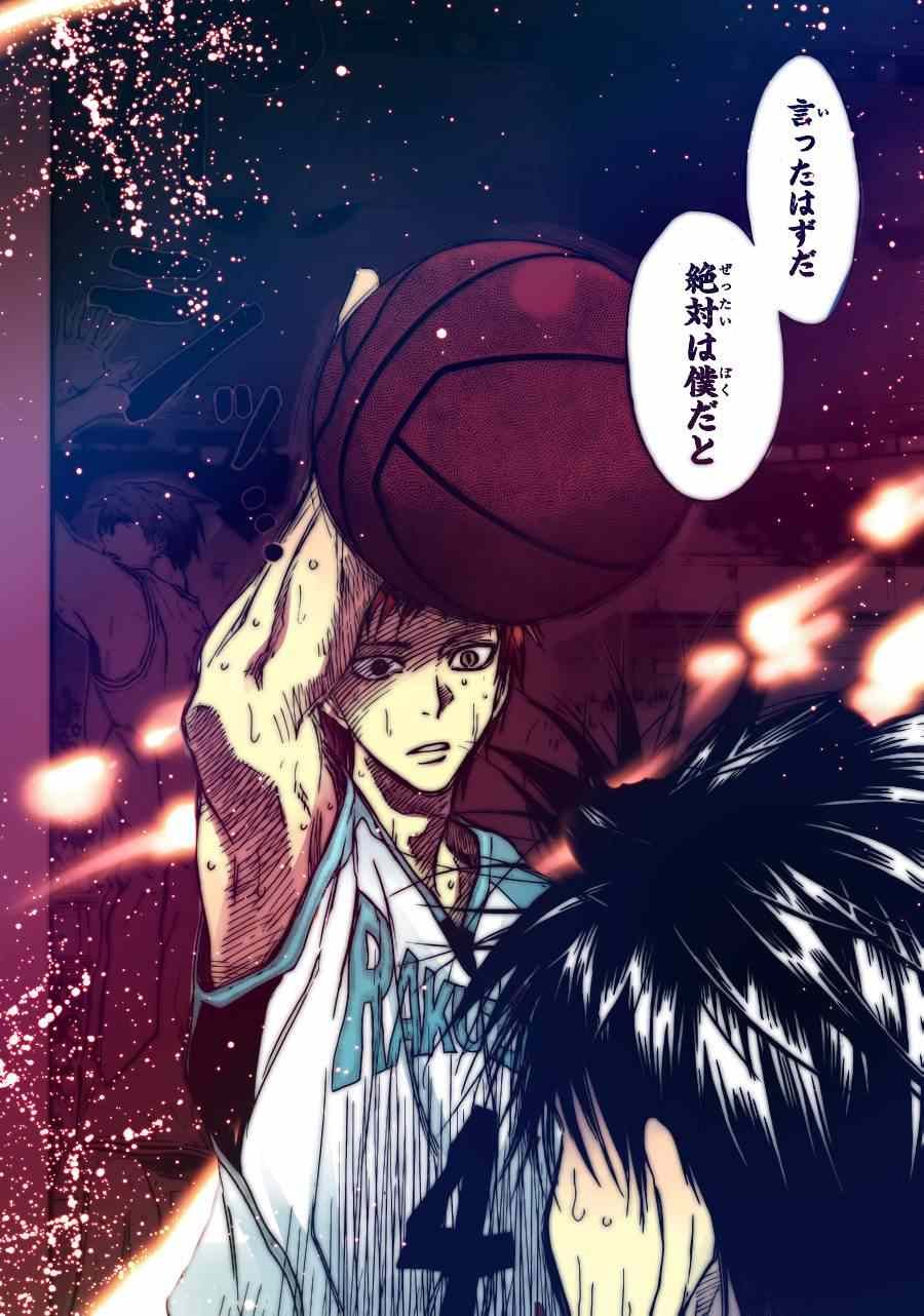 第183话
