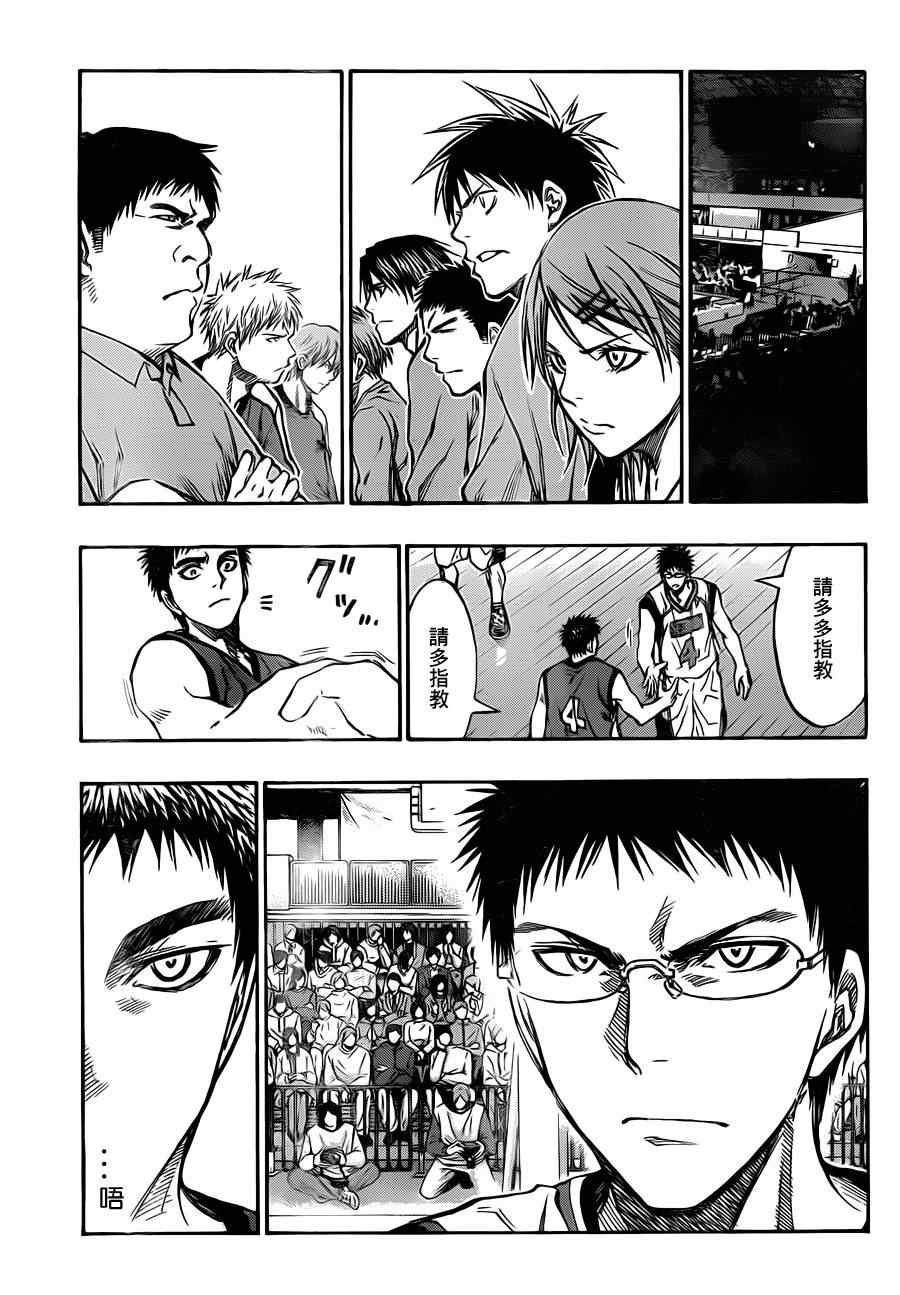 第184话
