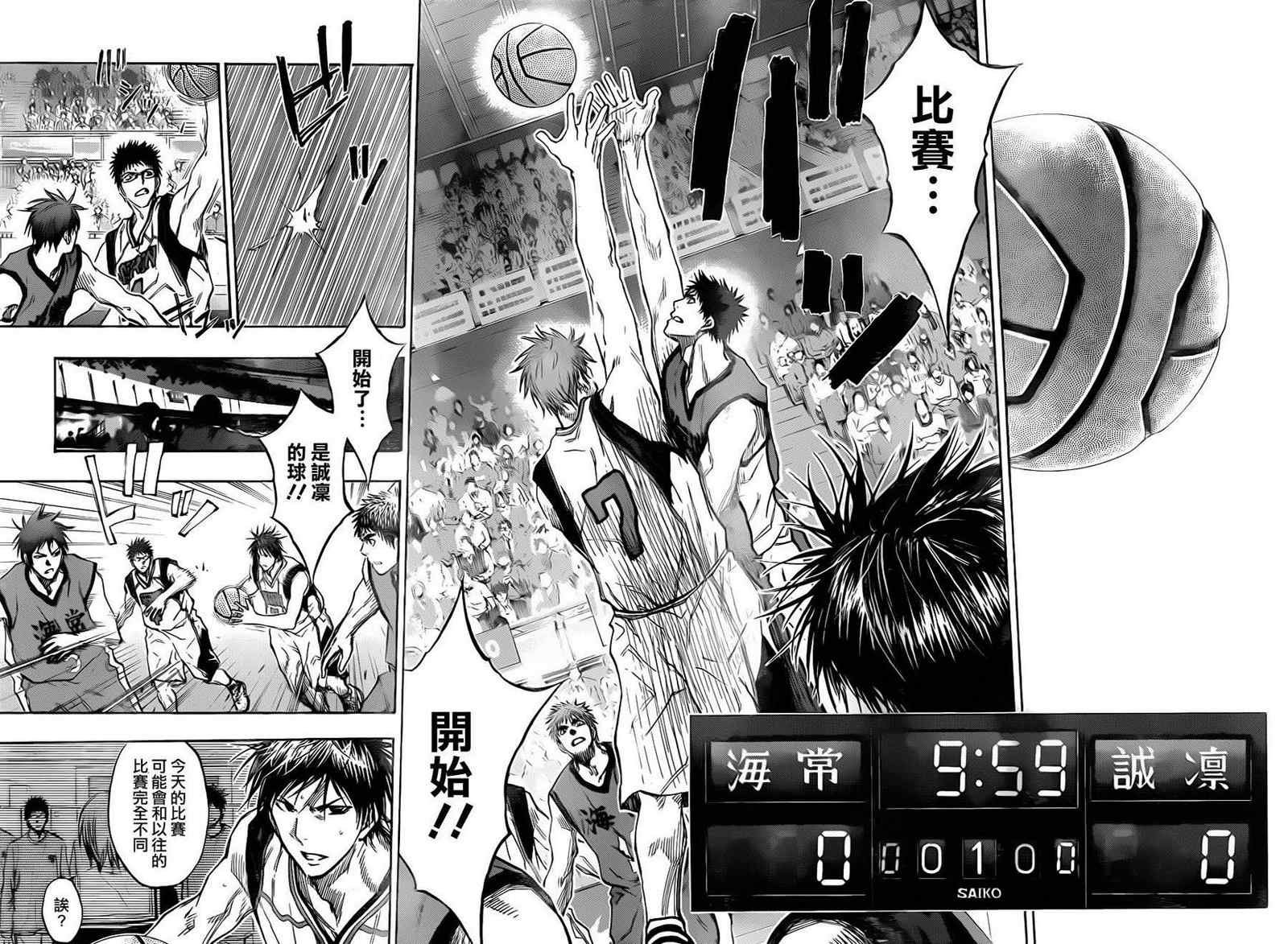 第184话