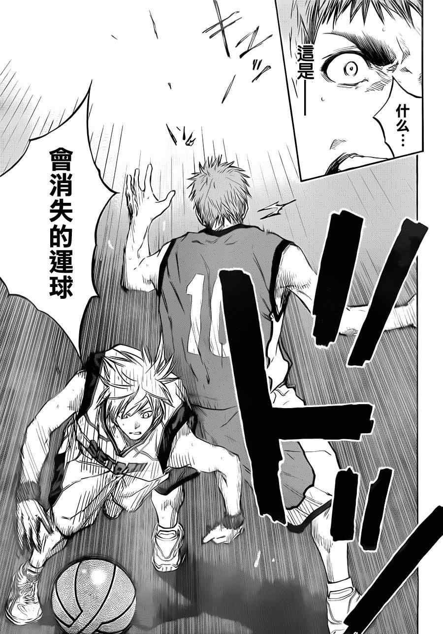第184话