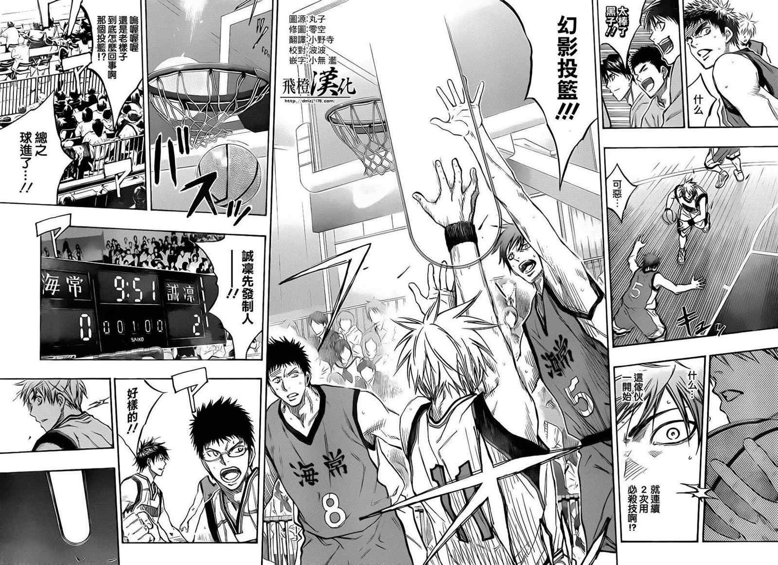 第184话