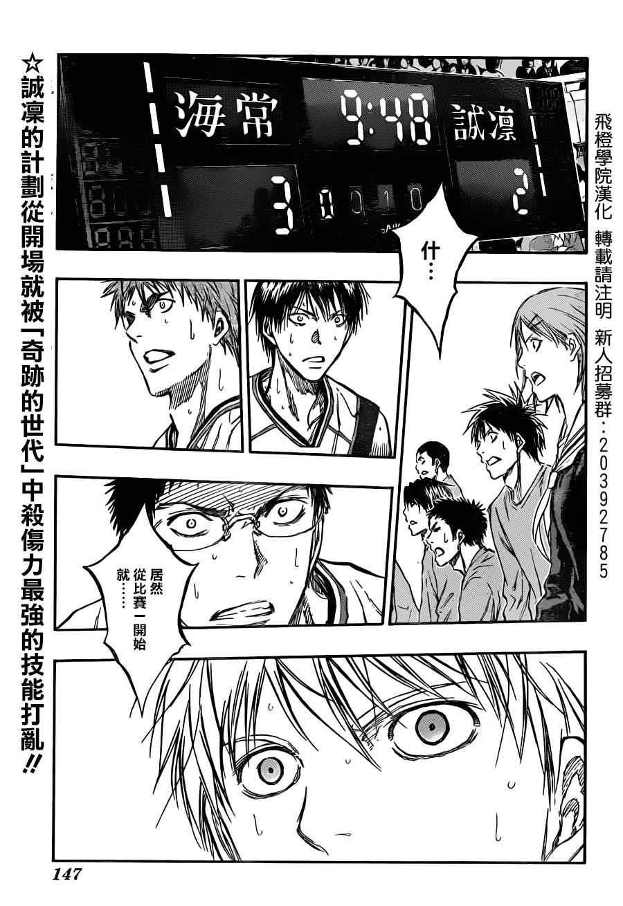 第185话