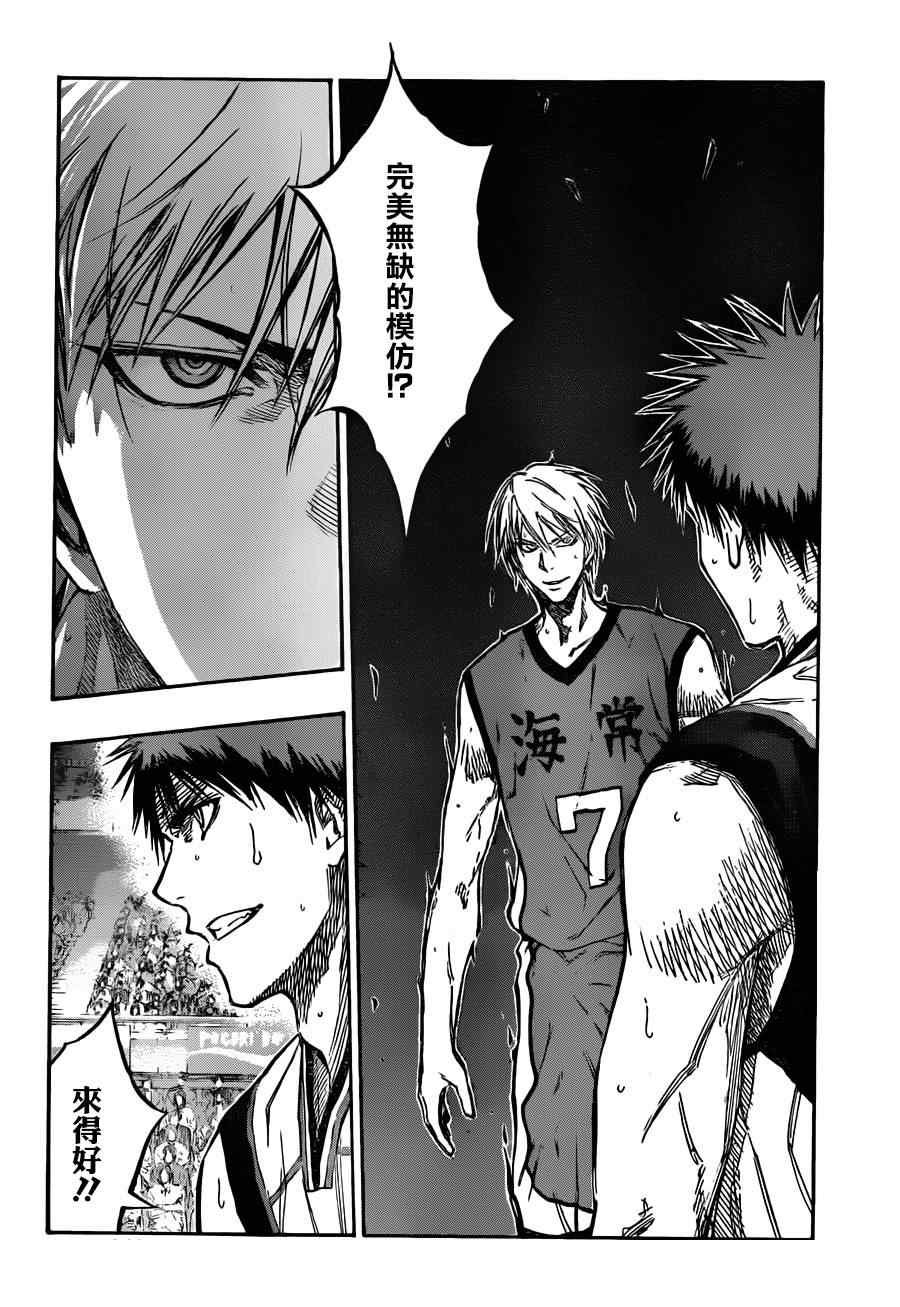 第185话