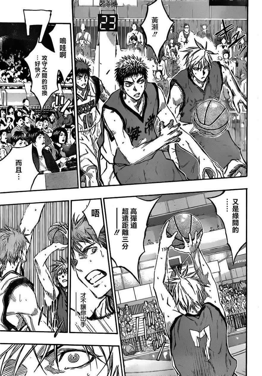 第185话