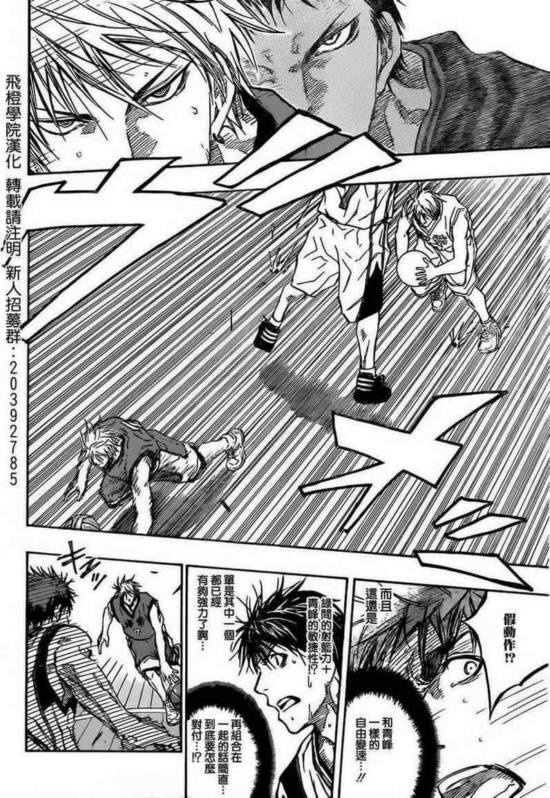 第185话