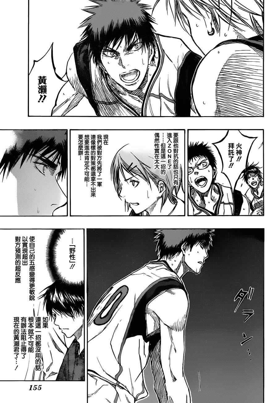 第185话