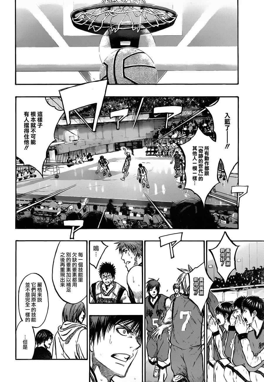 第185话