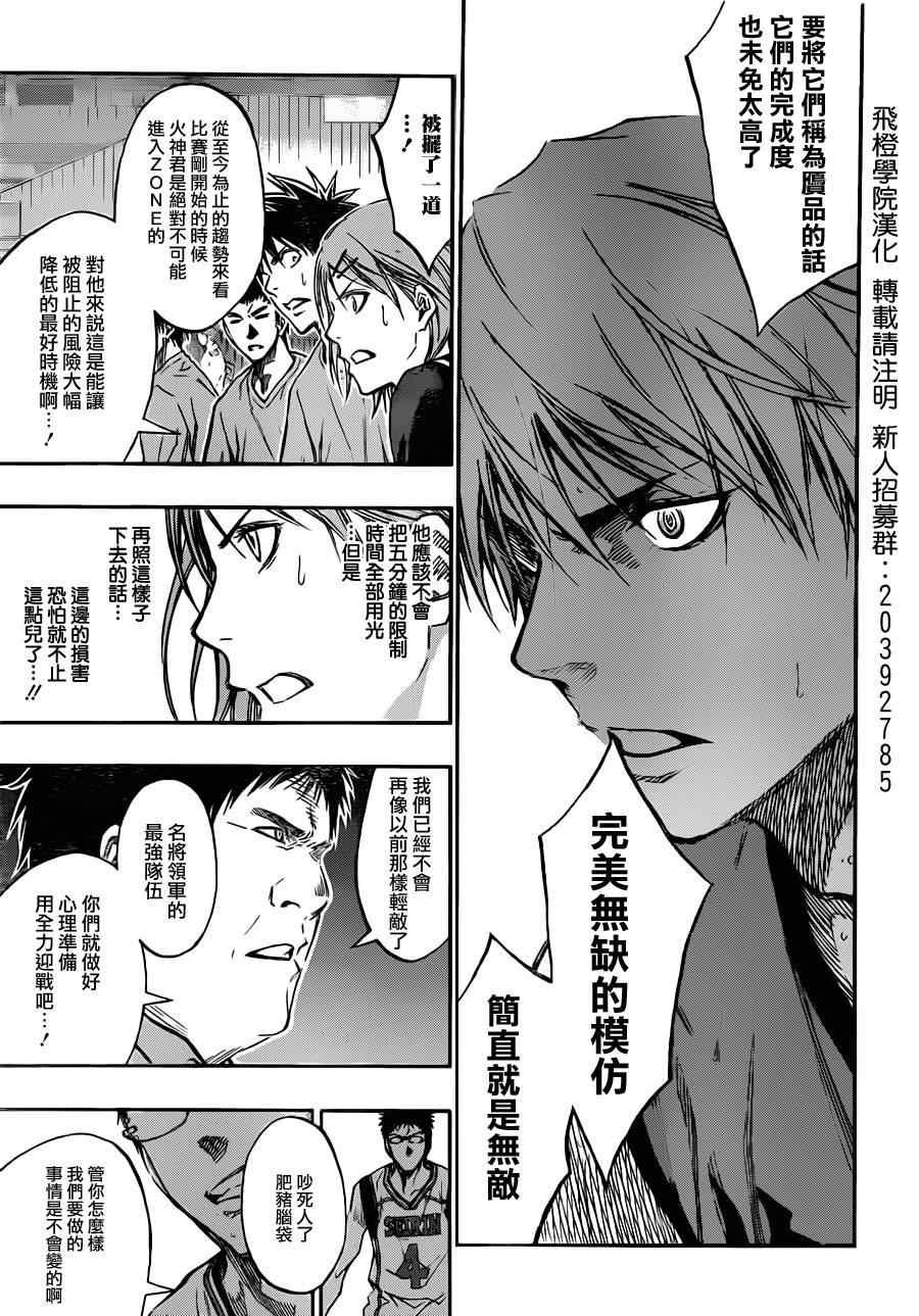 第185话
