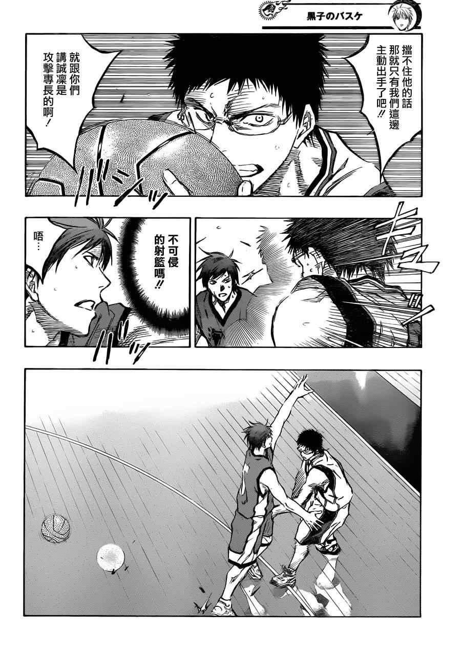 第185话