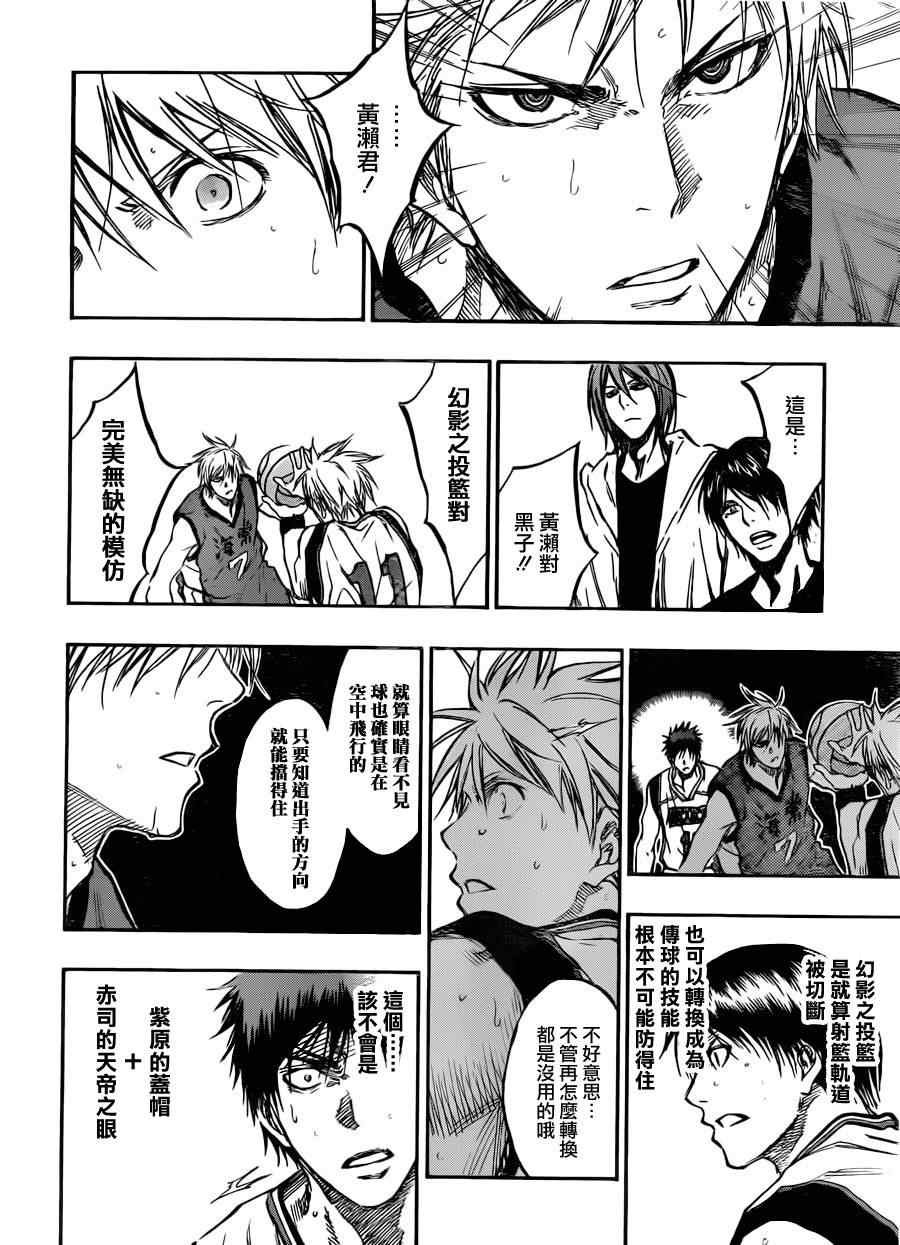 第185话