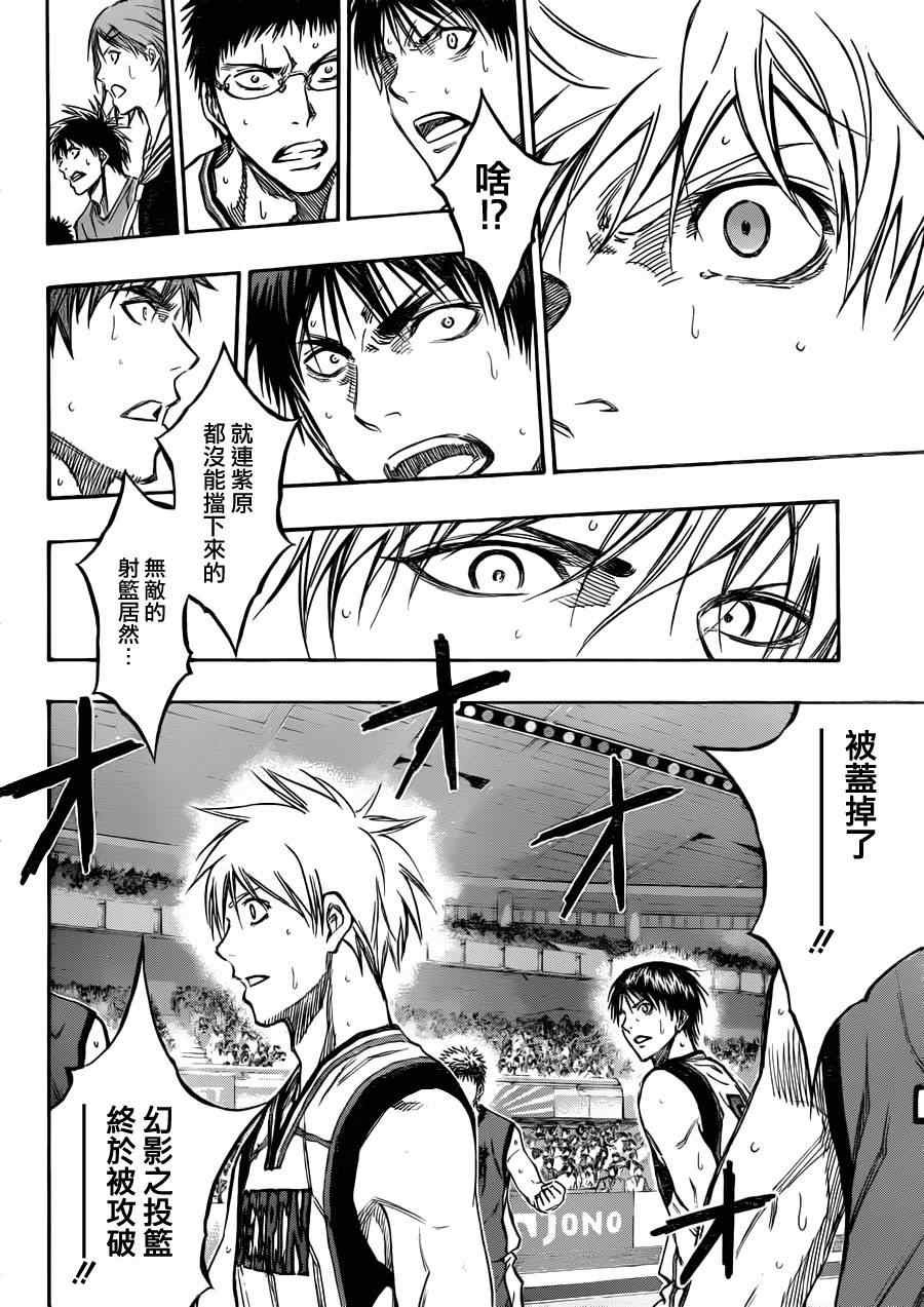 第185话