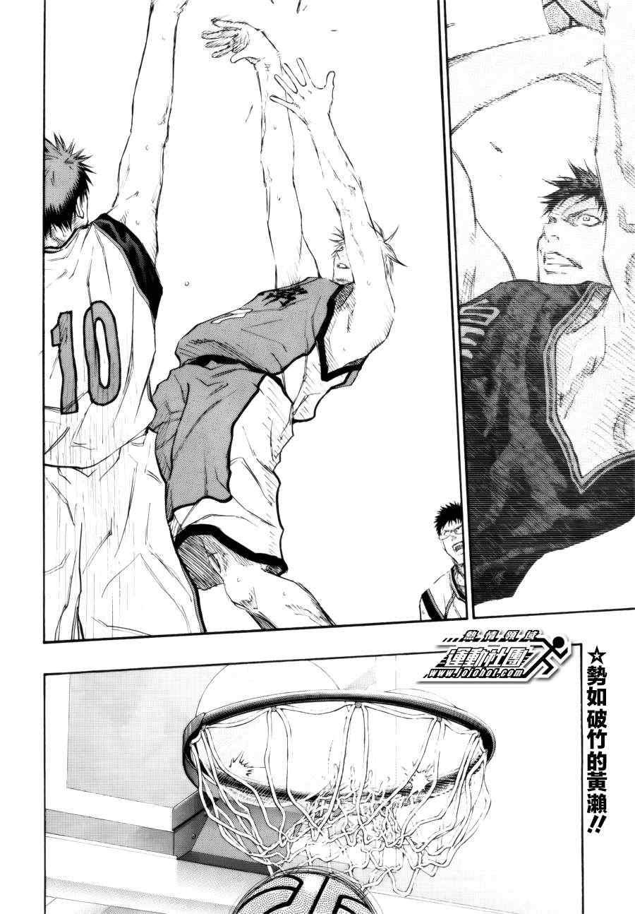 第186话