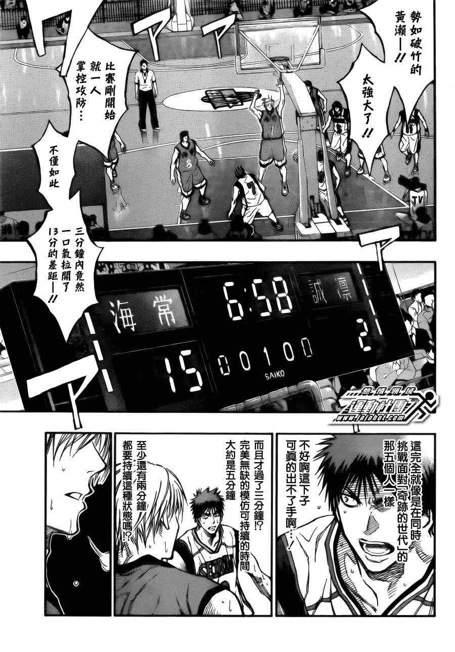 第186话