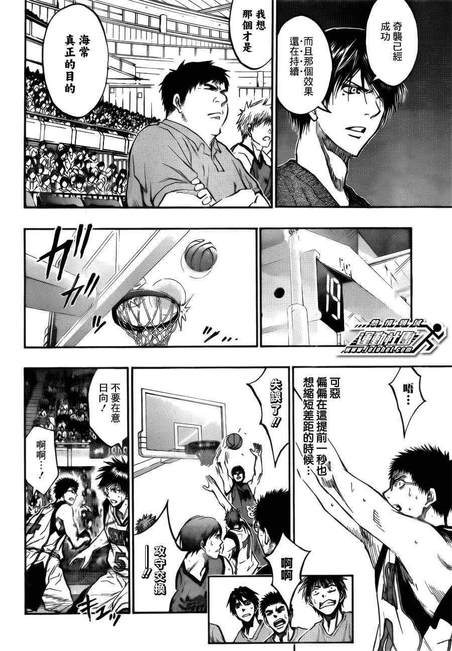 第186话