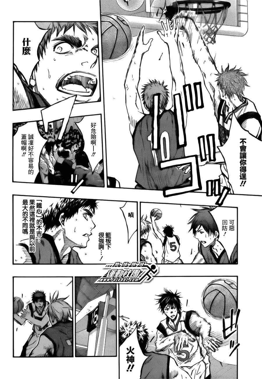 第186话