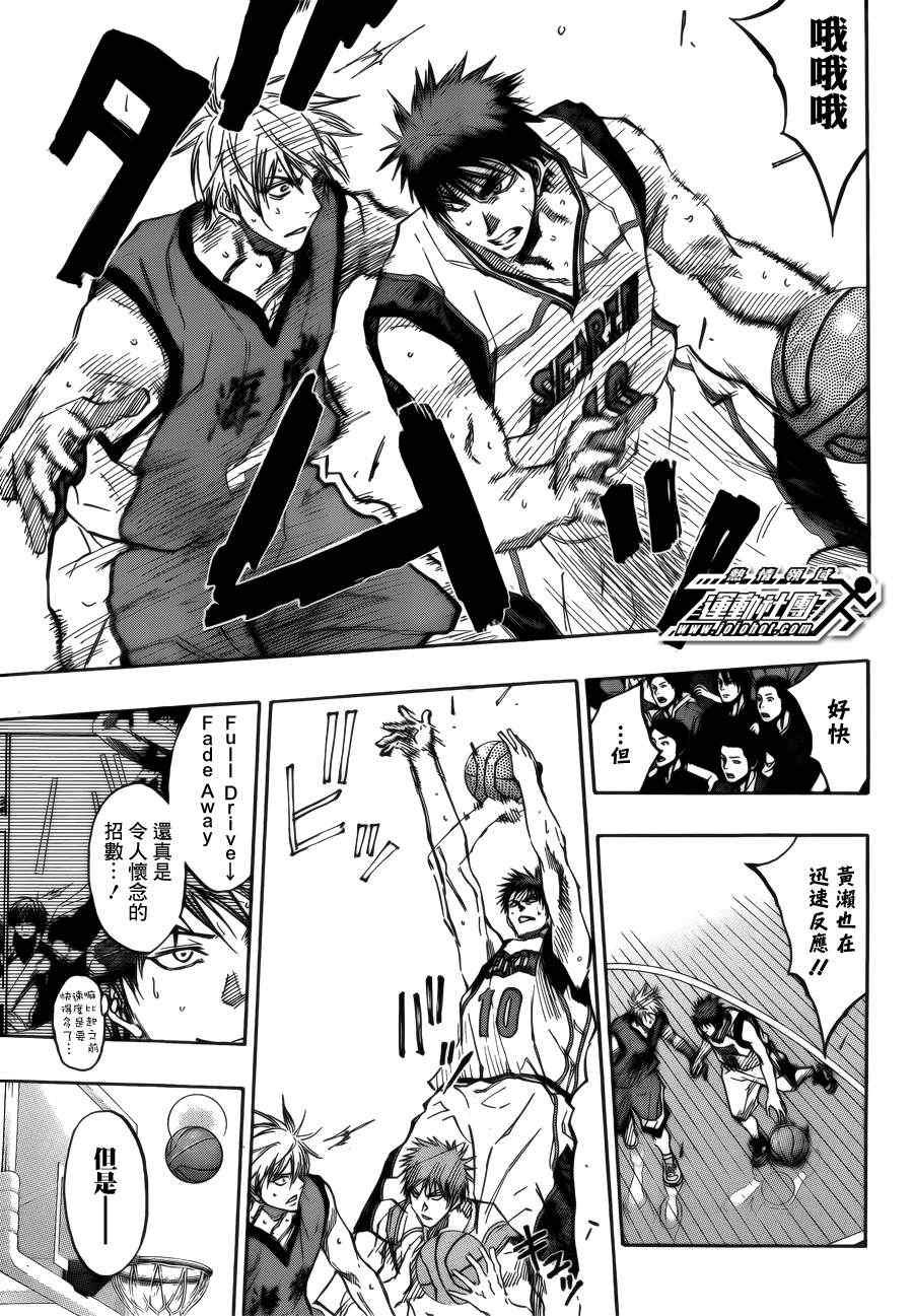 第186话