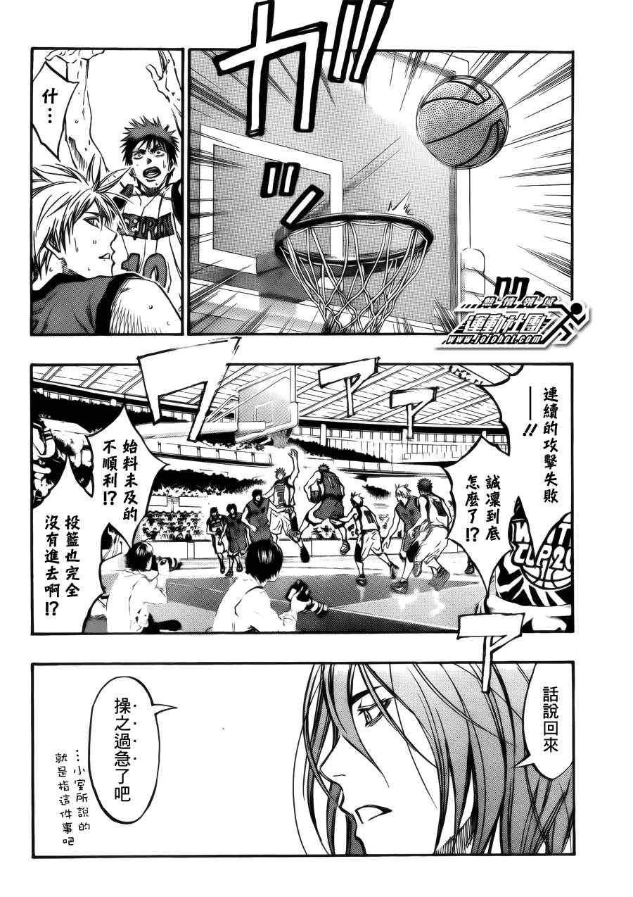 第186话