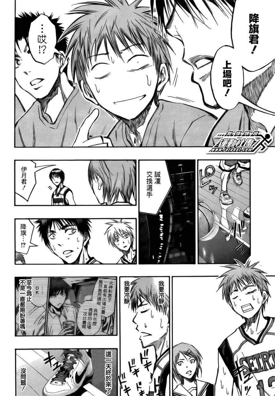 第186话