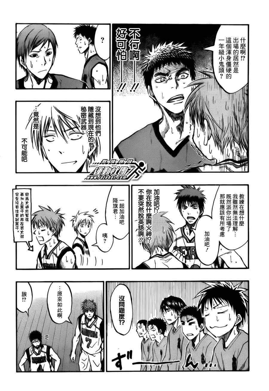 第186话