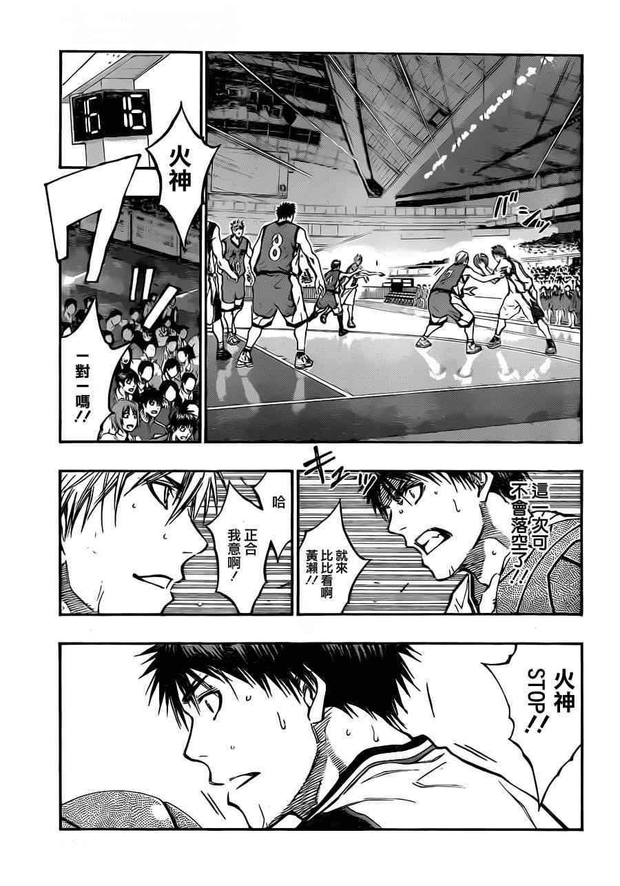第187话