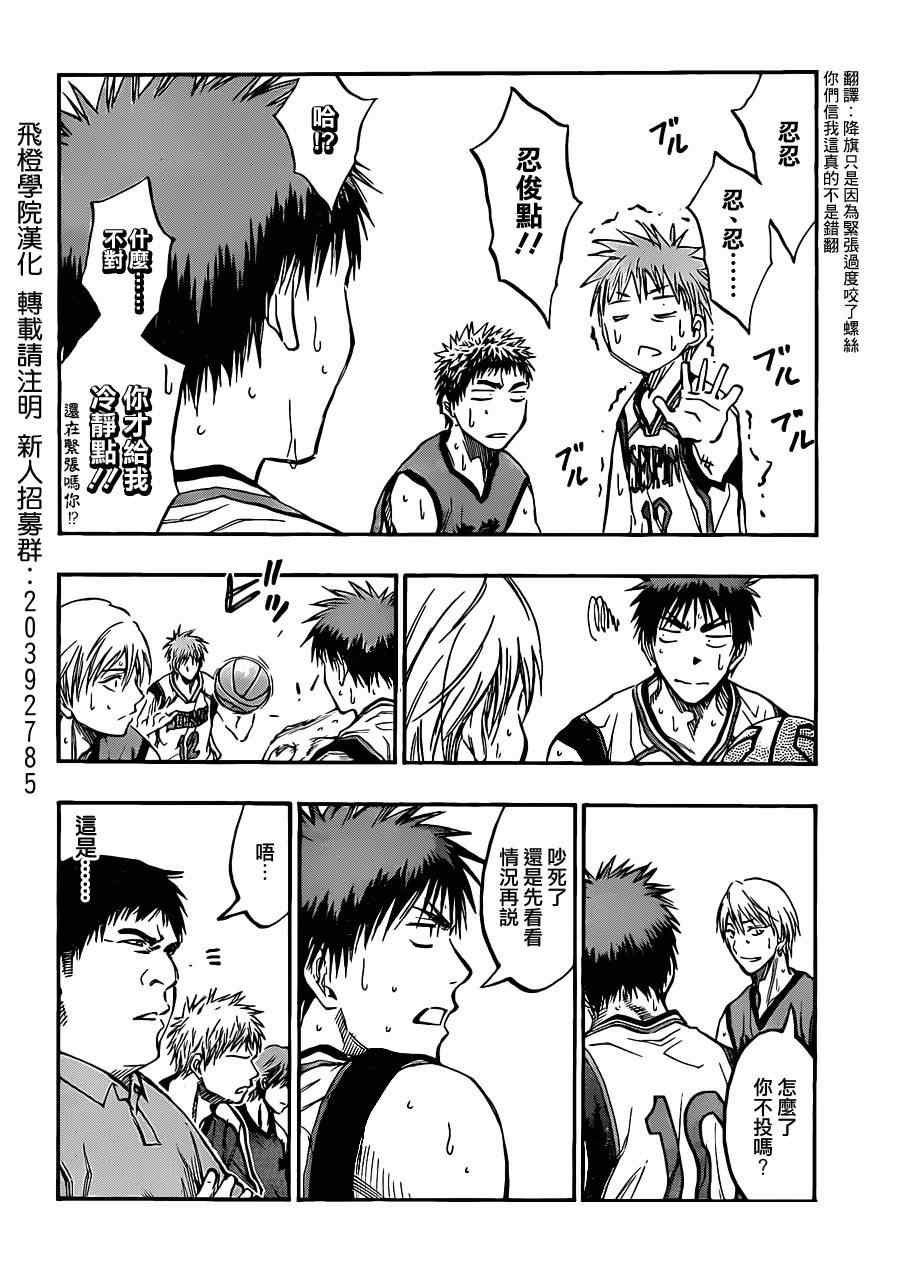 第187话