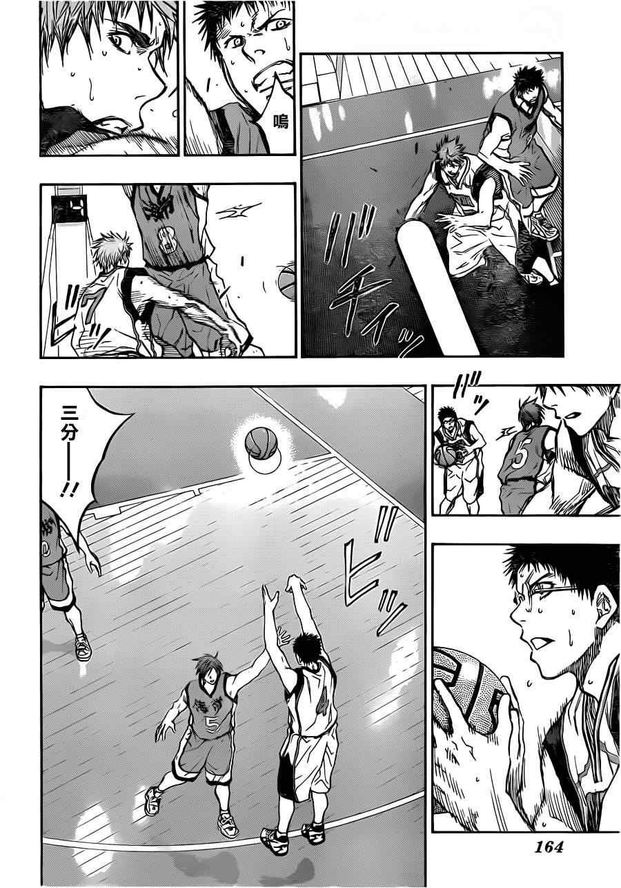 第187话