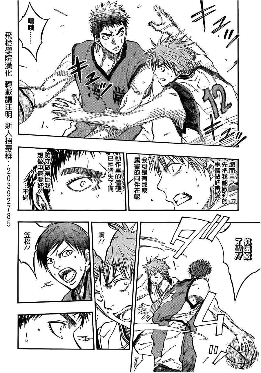 第187话