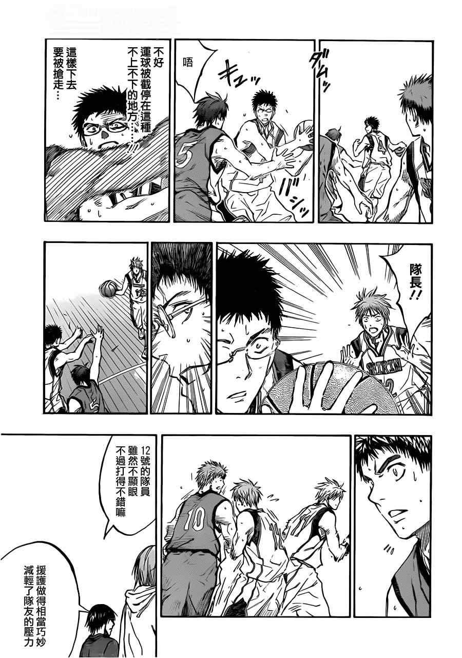 第187话