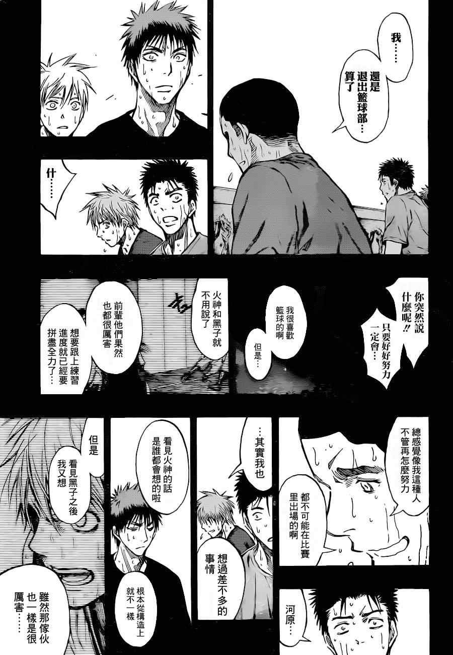 第187话