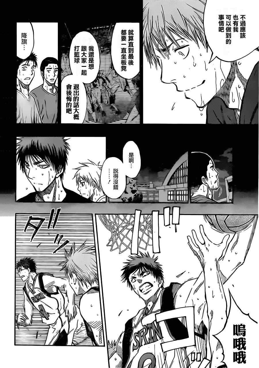 第187话
