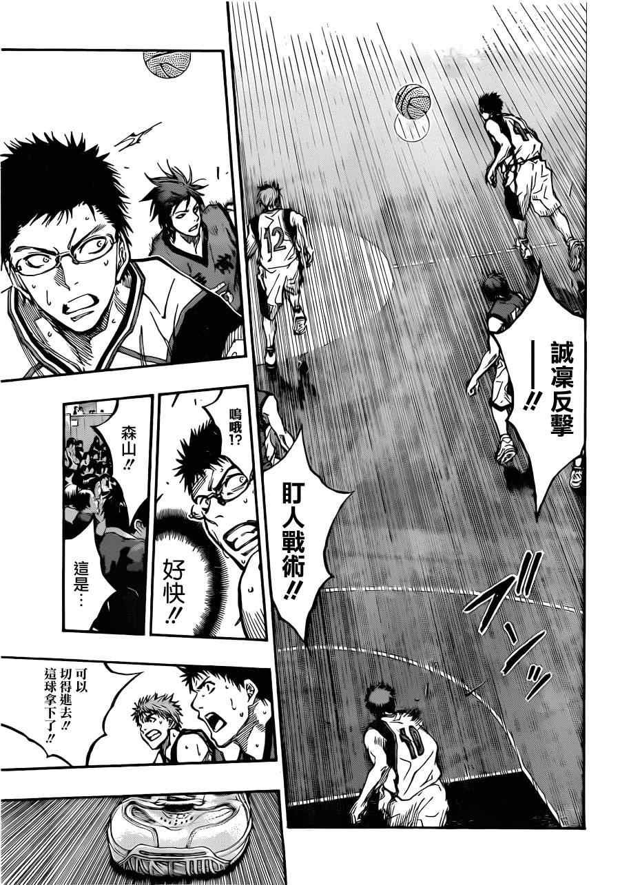 第187话