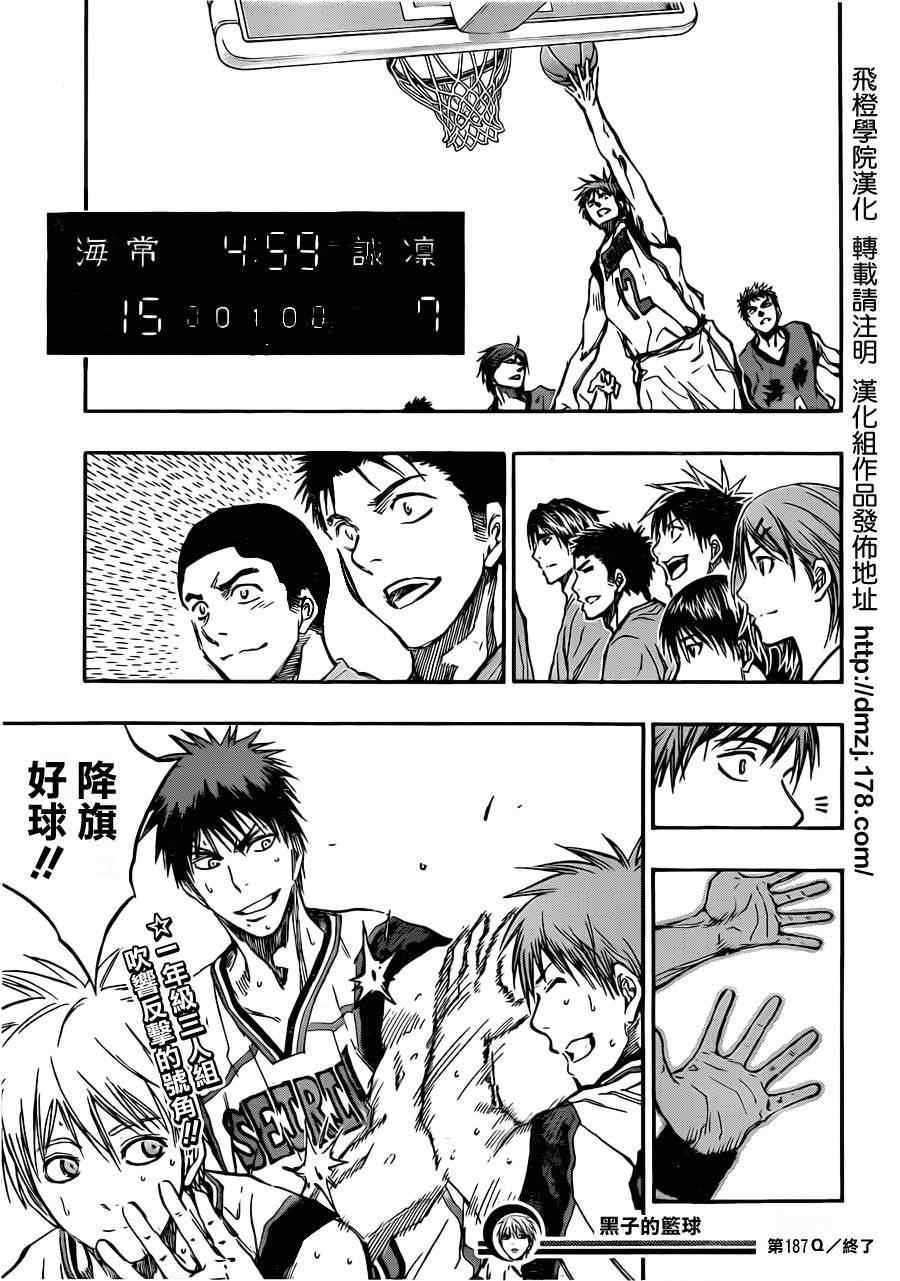 第187话
