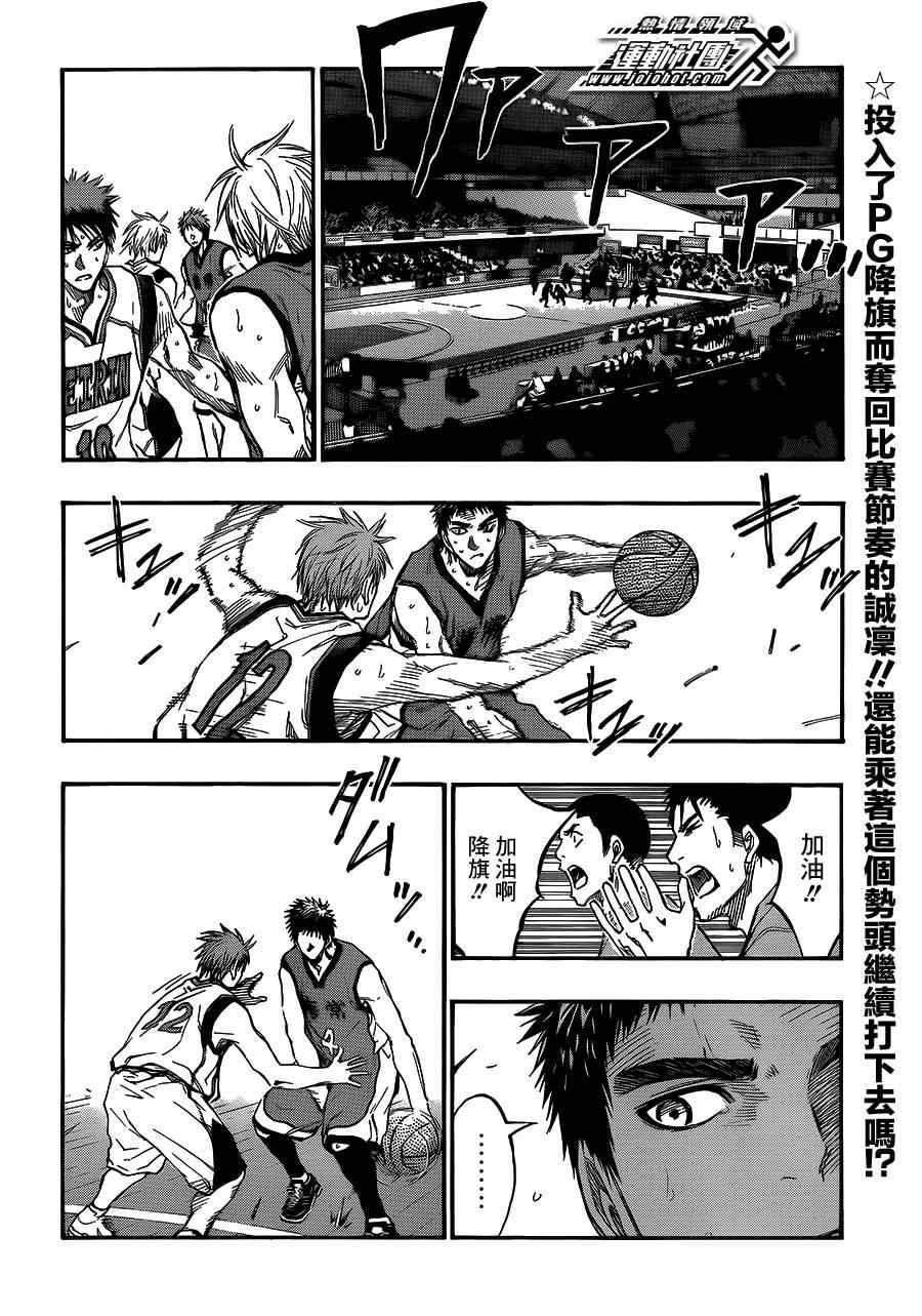 第188话