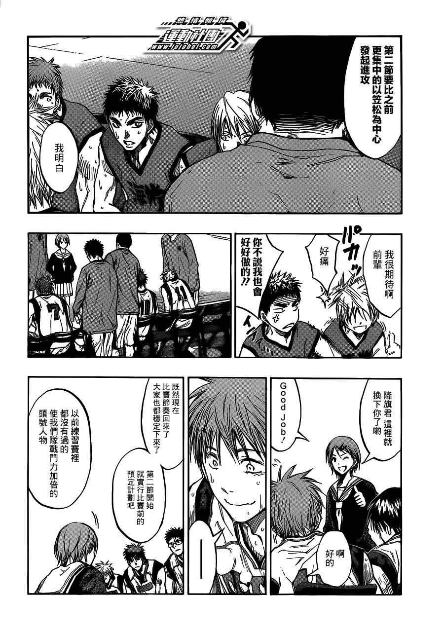 第188话