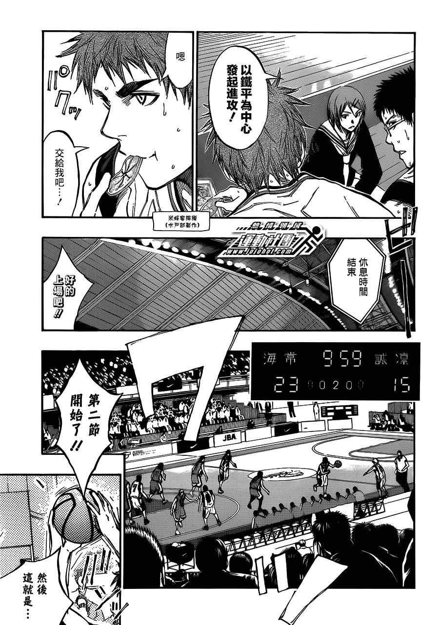 第188话
