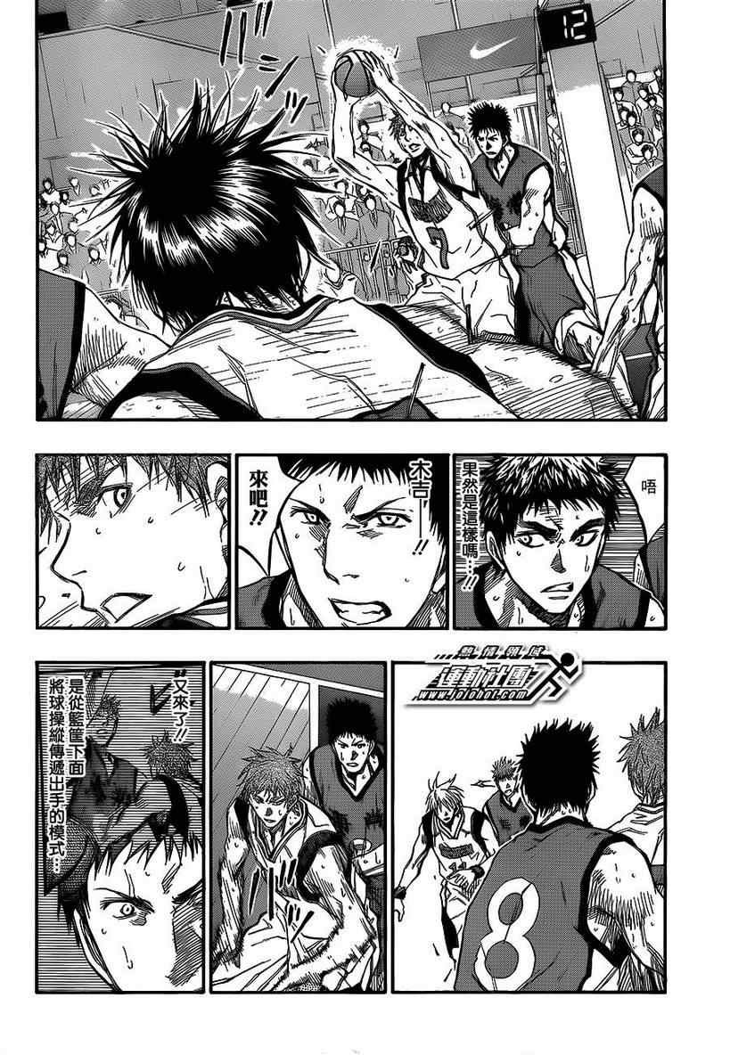第188话