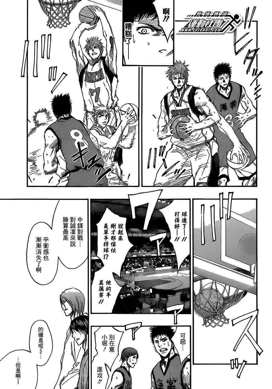 第188话