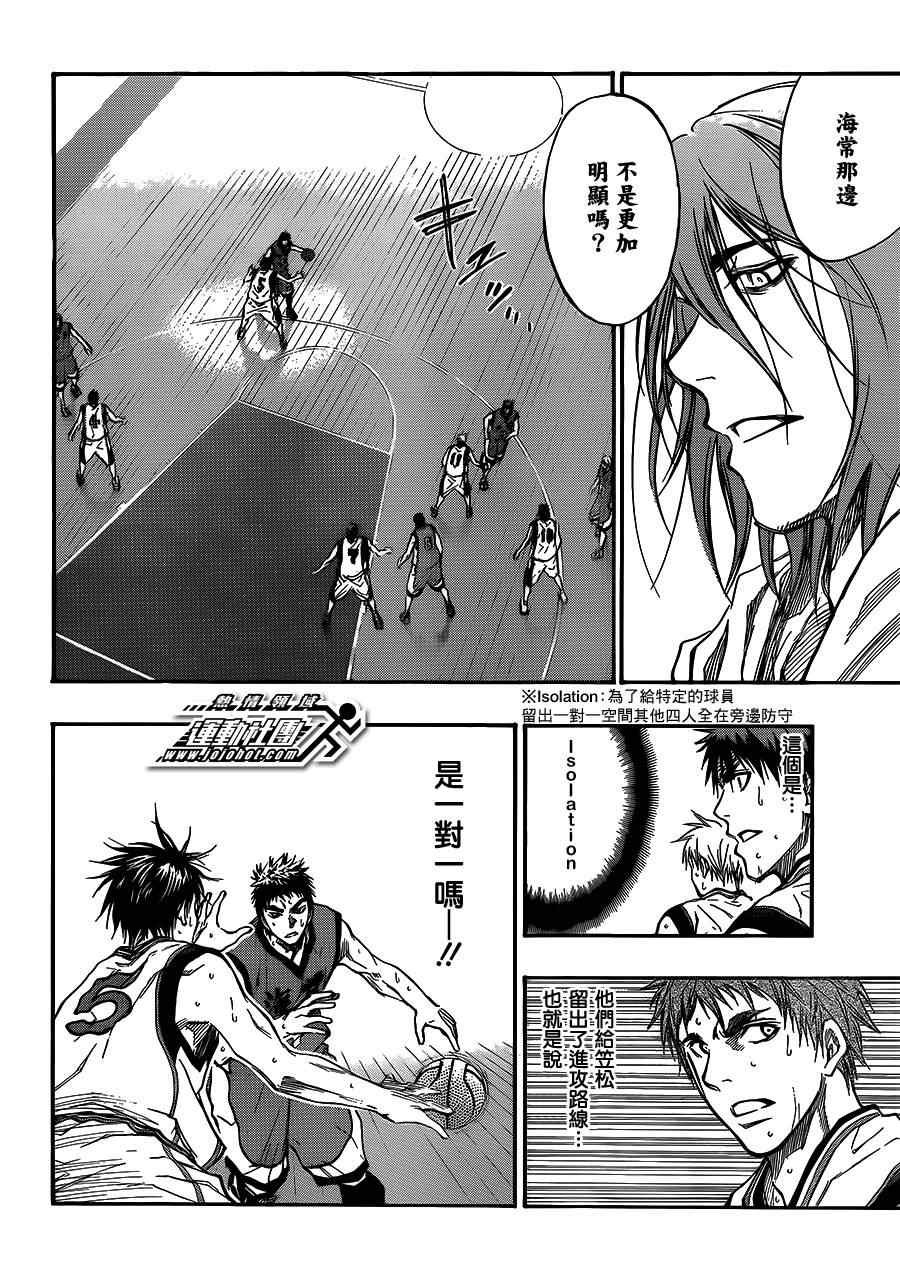 第188话